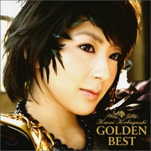 golden best